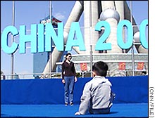 shanghai