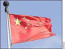 china flag