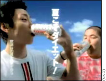 Happoshu