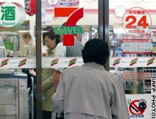 Retail Ito Yokado, which controls 7 Eleven, fell heavily on Friday.