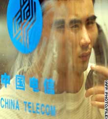 China Telecom will post its full year results on Thursday.