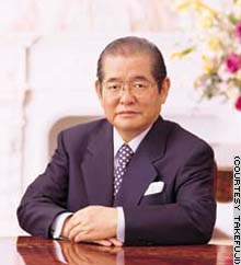Takei founded Takefuji in 1966.