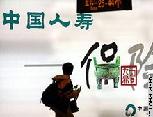 China Life is the world's largest share offer this year, raising $3 billion.