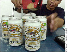 kirin