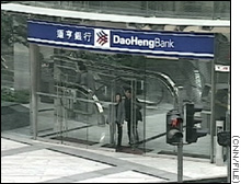 dao heng bank