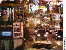 hong kong