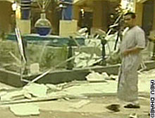 damage