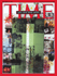 time cover image